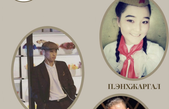 BЕЕ ТЕАТР: ЭДИП ХААН ЖҮЖГИЙГ АХЛАХ АНГИЙН СУРАГЧДАД ЗОРИУЛАН СОФОКЛЫН ЭРИН ҮЕИЙН ХЭЛБЭРЭЭР НЬ ХҮРГЭНЭ