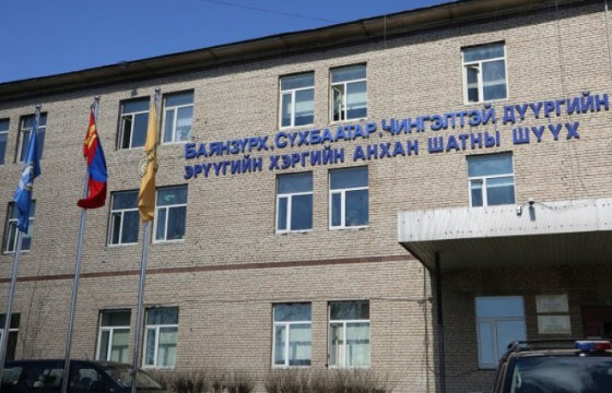 Д.МӨНХ-ЭРДЭНЭ, Б.ГАНБАЯР НАРААС  ХАХУУЛЬ АВСАН  БОАЖЯ-НЫ Д.БАТМӨНХИЙГ НИЙТИЙН АЛБАНД ТОМИЛОГДОХ ЭРХИЙН ТАВАН ЖИЛЭЭР ХАСАЖ, 10 САЯ ТӨГРӨГӨӨР ТОРГОЛОО