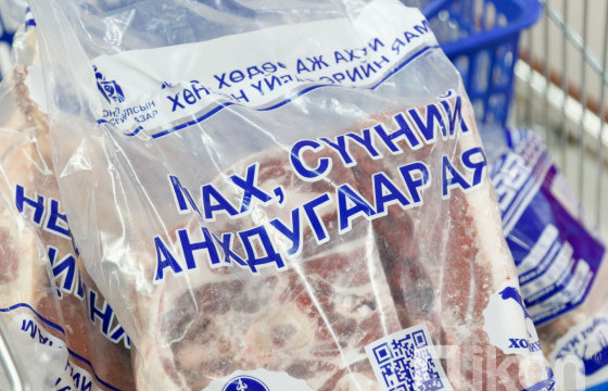 НӨӨЦИЙН МАХНЫ ӨРГӨТГӨСӨН ХУДАЛДААНЫ БАЙРШИЛ