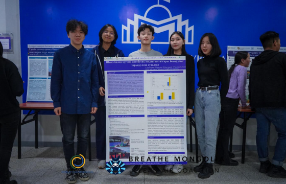 Өвөл юу болов: 