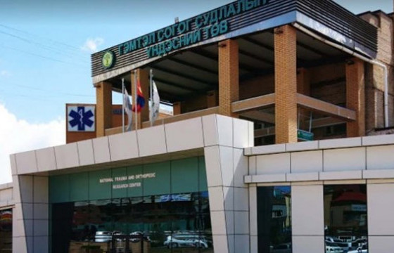 ГССҮТ-д мөч тайрах мэс засалд орсон эмчлүүлэгчдийн сэтгэлзүйг дэмжих уулзалт болно