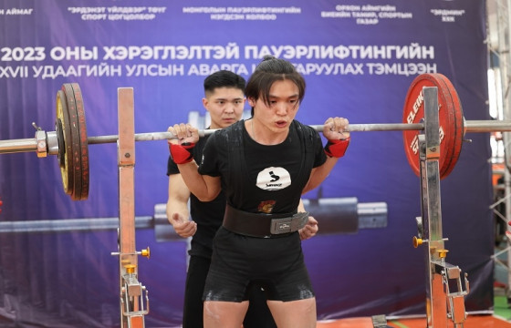 Хүчний гурван төрөлтийн улсын аварга эхэллээ