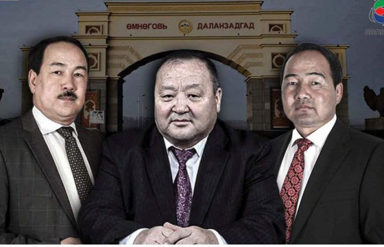 ӨМНӨГОВЬ АЙМГИЙН “ЭЗЭН” НЬ 44 КОМПАНИТАЙ АРДЧИЛСАН НАМЫН БҮЛГИЙН ДАРГА Ч.ЖАРГАЛСАЙХАН БОЛСОН УУ