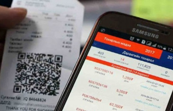 НӨАТ-ын сугалааны тохирол энэ сарын 19-нд болно