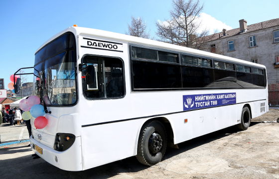Нийгмийн хамгааллын тусгай төв автобустай болжээ