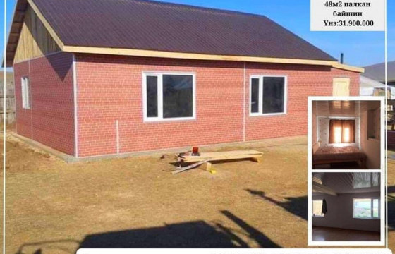 “БИЛЭГТ ХОС УНДАРГА” ХХК ПАЛКАН БАЙШИНДАА ЗАХИАЛГА АВЧ БАЙНА