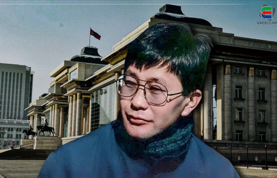 С.ЗОРИГИЙН ХЭРЭГ МОНГОЛЫН ШҮҮХ, ПРОКУРОРЫН БАЙГУУЛЛАГЫГ УЛСТӨРЧИД УДИРДДАГ ГЭДГИЙГ НОТОЛЧИХЛОО