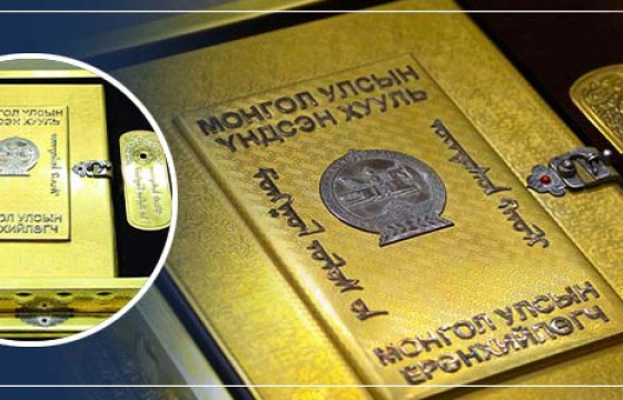 БАЙР СУУРЬ: ҮХНӨ-ИЙГ БАТЛАХ НЬ ЗӨВ, БУРУУ
