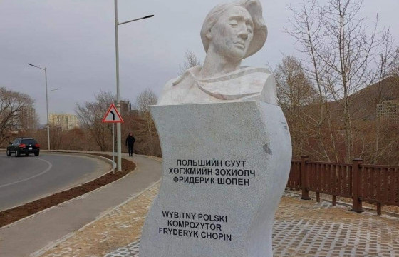 ЭСЯ: Ф.Шопенийн хөшөөн дээрх алдааг уран бүтээлчидтэй хамт засах болно