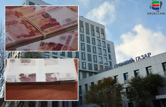 Улс хоорондын шуудан илгээмжийн Гаалийн газрын байцаагч Р.Сэлэнгээгийн гэрээс зургаан сая рубль, 10 гаруй үл хөдлөх хөрөнгийн гэрчилгээ хураан авчээ  