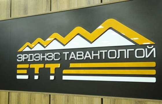 1072 хувьцааны ногдол ашиг олгох эсэхийг өнөөдөр шийднэ