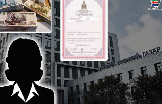 ГЭРЭЭС НЬ 6.0 САЯ РУБЛЬ, 10 ГАРУЙ ҮЛ ХӨДЛӨХ ХӨРӨНГИЙН ГЭРЧИЛГЭЭ ИЛЭРСЭН ГЕГ-ЫН БАЙЦААГЧ Р.СЭЛЭНГЭ ГЭЖ ХЭН БЭ