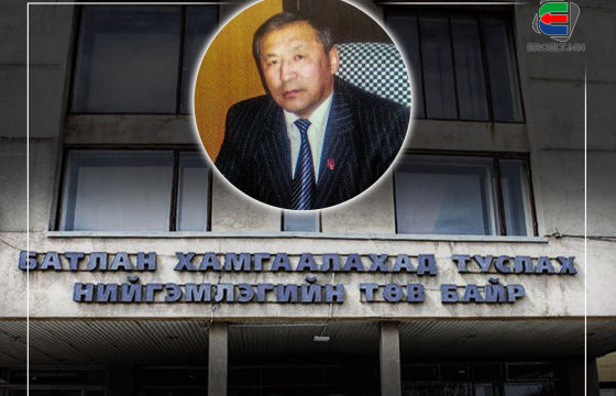 БАРИМТ: Батлан хамгаалахад туслах нийгэмлэгийн хөрөнгийг хурандаа Д.Дашзэвэг хүргэн “Хиллфорд” ХХК-ийн захирал Э.Оргил, төрсөн дүү Д.Дашцэрэнтэй хамтарч завшсан нь тогтоогджээ