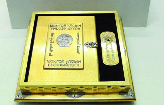 Засгийн газрын хуралдаанаар Үндсэн хуулийн нэмэлт, өөрчлөлтийн төслийг танилцуулж, дэмжжээ