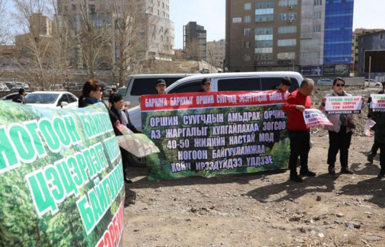 Иргэд ногоон байгууламж сүйтгэж, барилга барихыг эсэргүүцэж байна