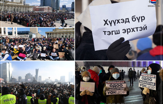 ЭНЭ ХАВАР, ЗУН ЖАГСААЛ БОЛОХГҮЙ, ТЭМЦЭГЧИД МАН-ЫН “ХАЛААСАНД” ОРСОН