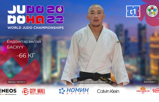 Дэлхийн аваргад өнөөдөр барилдах манай бөхчүүдийн оноолт