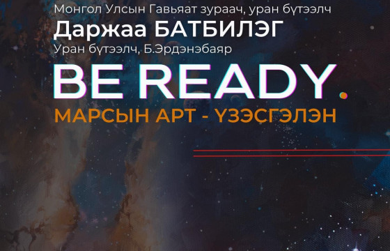 Монгол арт галерейд 