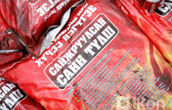 Тавантолгой түлш ХХК галлагааны улиралд 485,104 тонн шахмал түлш борлуулжээ