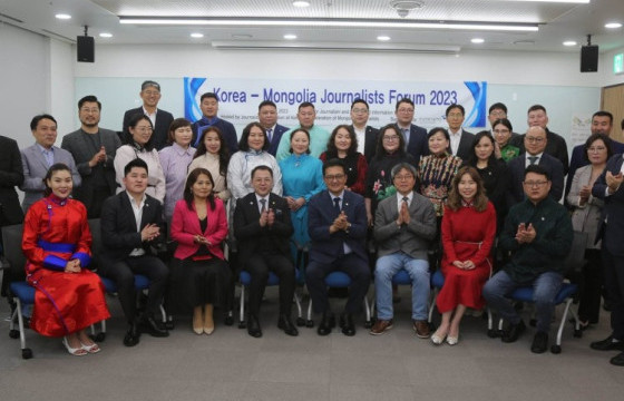 Монгол-Солонгосын сэтгүүлчдийн хоёрдугаар форум болж байна