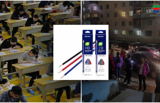  ЗӨВХӨН 2B ХАРАНДААГААР ШАЛГАЛТЫН ХУУДАС БӨГЛӨНӨ ГЭДЭГ НЬ ТАШАА МЭДЭЭЛЭЛ