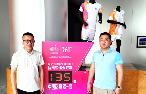 МҮОХ спорт хувцас, хэрэглэл үйлдвэрлэгч “361°” компанитай хамтран ажиллана