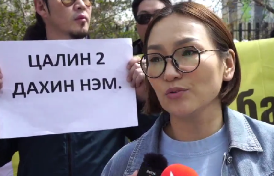 Ө.УЯНГА: Уранхай хувцас өмсөөгүй болохоос бид урагдсан, ноорхой болсон байгаа шүү