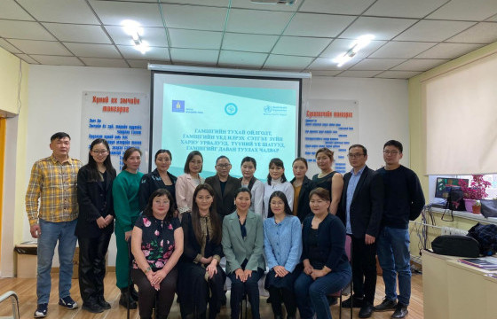 “Зудын гамшгийн үеийн сэтгэц-нийгмийн дэмжлэг үзүүлэх” сургалт болов