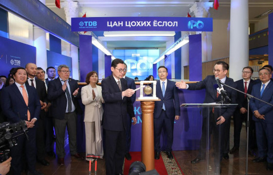 Худалдаа хөгжлийн банкны хувьцааны стратегийн хөрөнгө оруулалт дүүрлээ