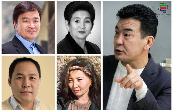 ЭЕРЭГ ДҮРИЙН ЭЗЭД