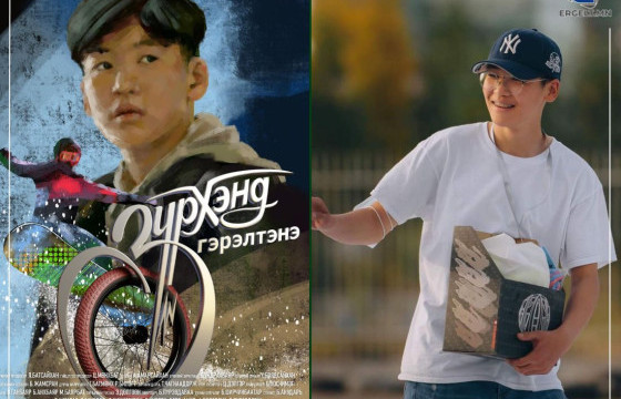 Э.АНГАРАГ: Найзынхаа гэгээн мөрөөдөл, сайхан занг 