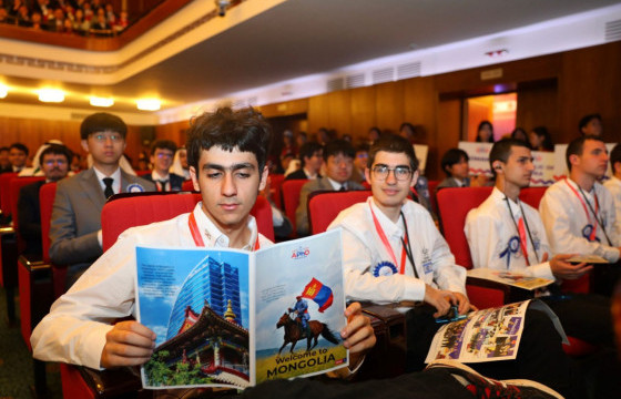 Азийн физикийн 23 дугаар олимпиадын нээлт Төрийн ордонд боллоо