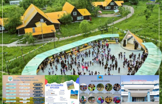 Хүүхдийн зуслангийн ээлж насны ангиллаасаа хамаарч 260-720 мянган төгрөгийн үнэтэй байна