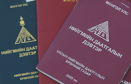 ТАНИЛЦ: ЭМД-аар хөнгөлөлттэй үнээр үйлчлэх амралт, сувиллын 55 газар