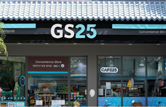 GS-25 сүлжээ дэлгүүрийн худалдагчийн биед халдаж, хэл амаар доромжилсон эмэгтэйг шалгаж байна