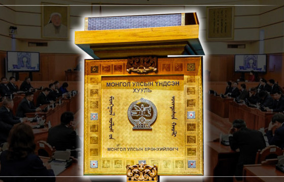 ТОГТОЛЦООГ ШИНЭЧЛЭХ ГЭЖ БАЙГАА БОЛ ҮНДСЭН ХУУЛИЙН ӨӨРЧЛӨЛТИЙГ ДЭМЖЬЕ, ГИШҮҮД ЭЭ