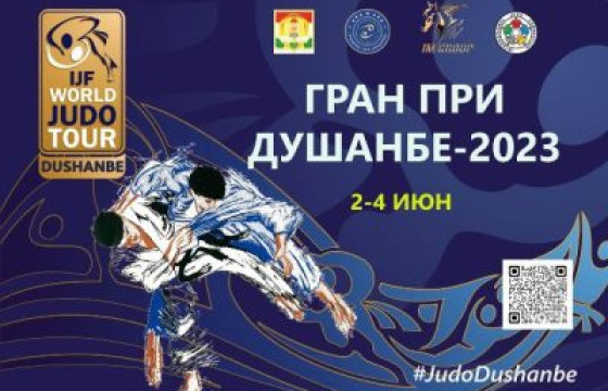 Жүдо бөхийн Душанбегийн 