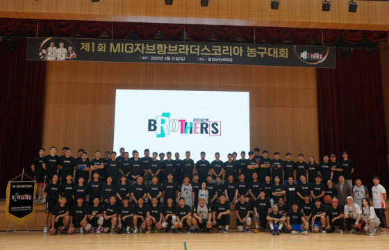  Дэгү хотын монголчуудын сагсан бөмбөгийн тэмцээн болжээ