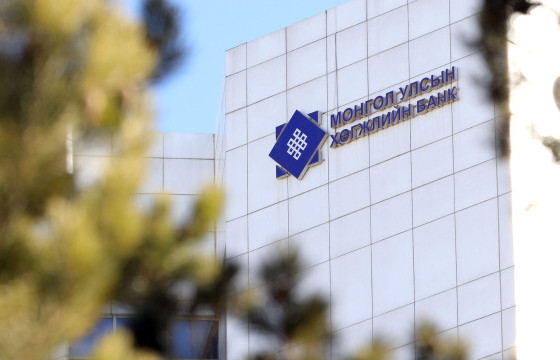 ХӨГЖЛИЙН БАНКНЫ ӨМЧЛӨЛД ШИЛЖҮҮЛСЭН ҮЛ ХӨДЛӨХ ХӨРӨНГИЙГ НЭЭЛТТЭЙ ХУДАЛДАН БОРЛУУЛНА