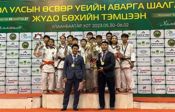 Жүдо бөхийн 