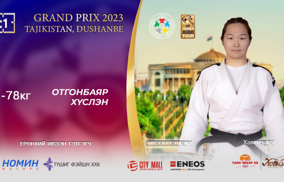 О.Хүслэн хоёрдугаар тойрогт германы бөхөд ялагдлаа