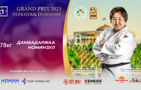 Д.Номинзул оросын бөхөд ялагдлаа