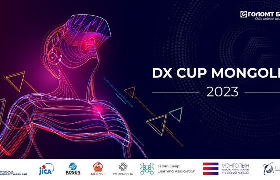 Голомт банк  “DX CUP MONGOLIA 2023” тэмцээний ерөнхий ивээн тэтгэгчээр ажиллаж байна