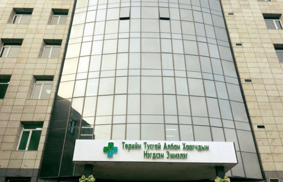 Төрийн тусгай албан хаагчдын нэгдсэн эмнэлэг өнөөдөр харьяалал харгалзахгүй үзлэг, оношилгоо хийнэ