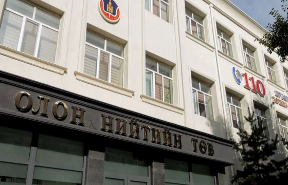 АТГ: Авлигын эсрэг сургалтад 206 иргэн, албан тушаалтан хамруулав