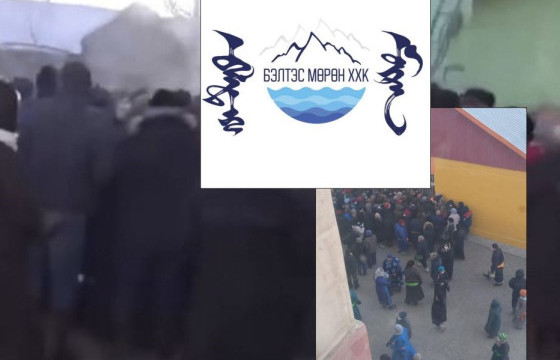 “БЭЛТЭС МӨРӨН” ХХК-ИЙН ҮҮСГЭН БАЙГУУЛАГЧ НАРТ ХОЛБОГДОХ ЭРҮҮГИЙН ХЭРГИЙГ ПРОКУРОРТ БУЦААЛАА