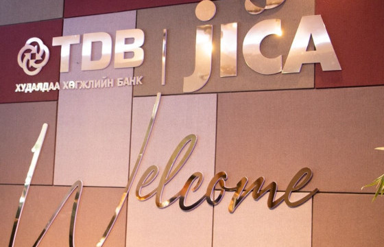 МОНГОЛ - ЯПОН БИЗНЕС ФОРУМ ЗОХИОН БАЙГУУЛАГДЛАА