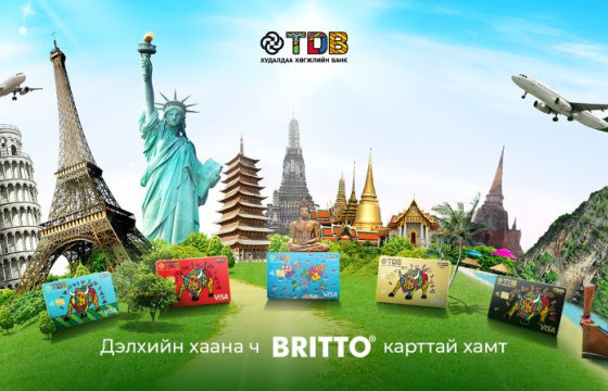 АЯЛААД АМРААД УРАМШУУЛЛЫН ЭЗЭН БОЛООРОЙ