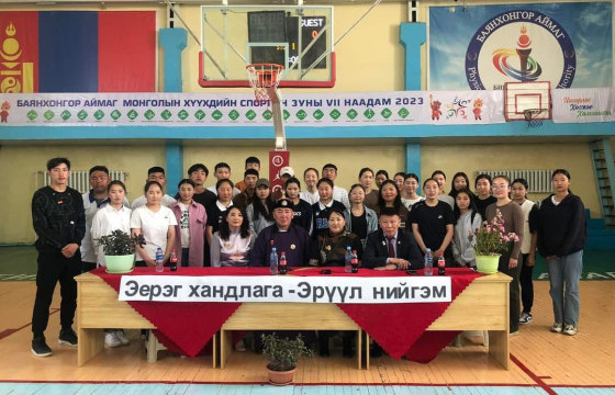 Баянхонгорынхон ахмад тамирчидтай уулзав