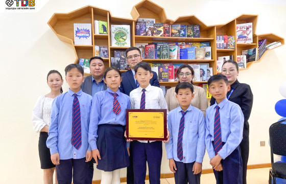 Худалдаа хөгжлийн банкны 